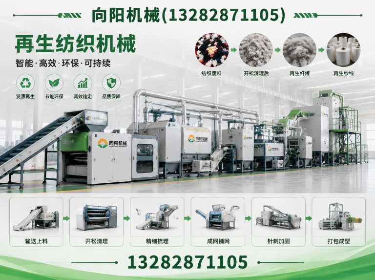 许昌液压打包机展示图